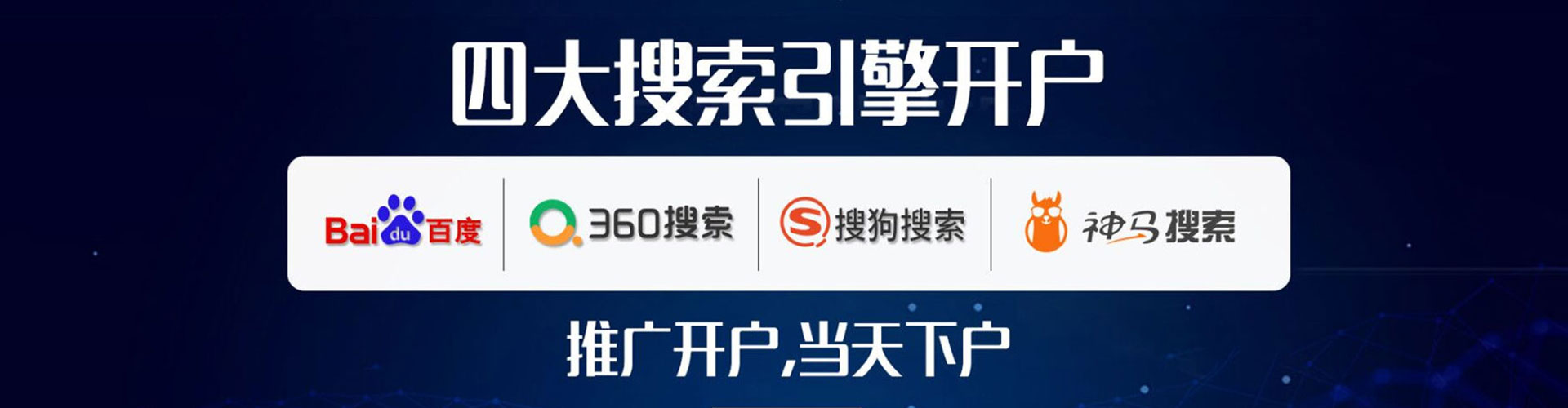 扬中信息流大师